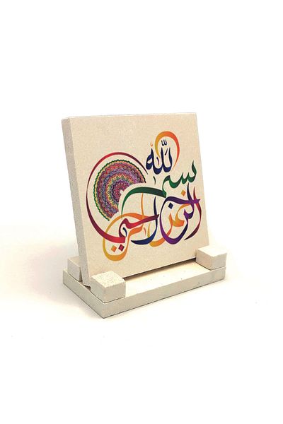 Sadrazam Suport de birou din piatră naturală imprimat Bismillah 10x10 Kh-36