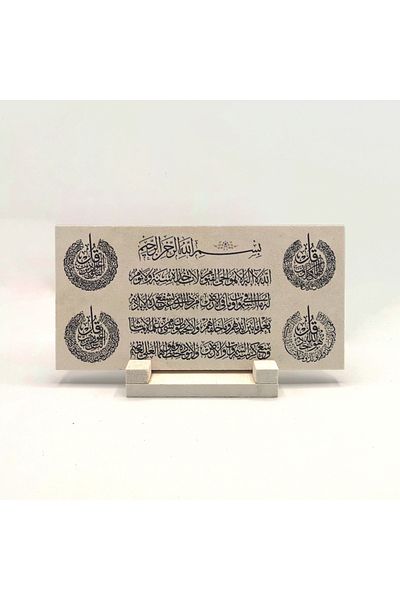 Sadrazam Verse-Hand Kursi - 4 Kul Printed Natural Stone Desktop 10X20 Dh-30