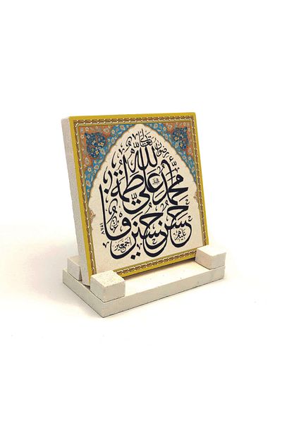 Sadrazam Allah and Ehl-I Beyt Names Printed Natural Stone Desktop 10X10 Kh-199