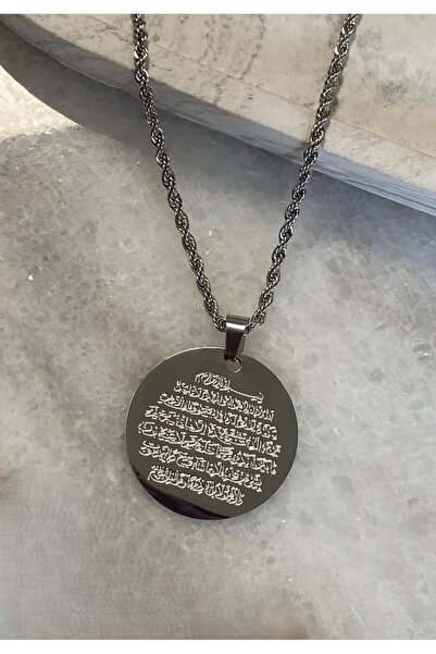 NEVARSA Silver Ayetel Kursi Necklace with Steel Auger Chain (50 cm)