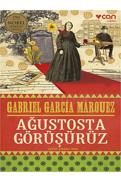 BOOK AND MORE Σας συναντάμε τον Αύγουστο - (Χάρτινο εξώφυλλο)