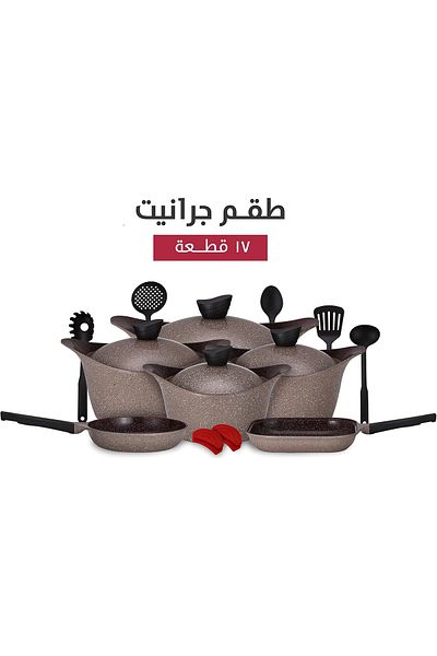 Lahoya 17 Pcs Ceradeux/Granite Cookware Set Aluminum Chocolate Marble Nonstick Coating Stock Pot Fry