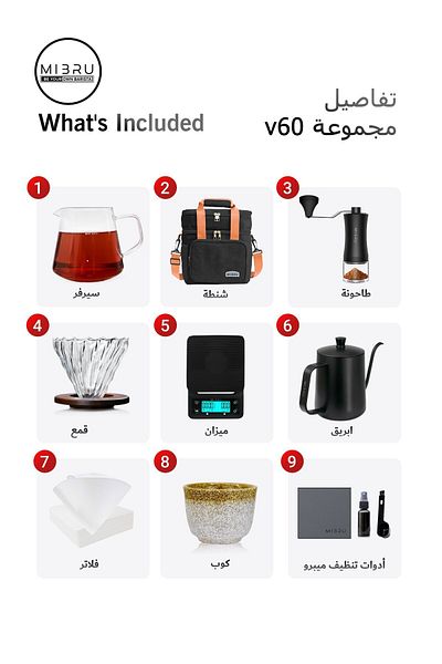 MIBRU V60 Drip Coffee Maker Manual Coffee Brew Set Pour Over With A Specialty Coffee Tools Bag