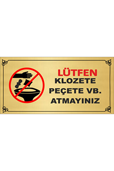 sıradışıhediyem لا ترمي المناديل المعدنية على المرحاض وما إلى ذلك. لافتة تحذي...