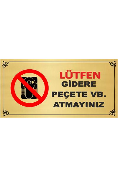 sıradışıhediyem لا ترمي المناديل المعدنية على المرحاض وما إلى ذلك. لافتة تحذيرية معدنية مقاس 20 × 10 سم. شريط مزدوج الجوانب في الخلف