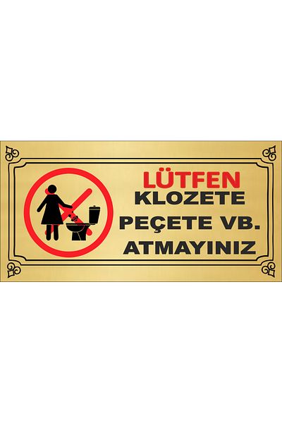sıradışıhediyem لا ترمي المناديل المعدنية على المرحاض وما إلى ذلك. لافتة تحذيرية معدنية مقاس 20 × 10 سم. شريط مزدوج الجوانب في الخلف