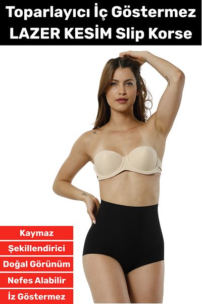 Wintoup Special Production Trace No-Slip Firming Firming Shaping LASER CUT Slip Corset