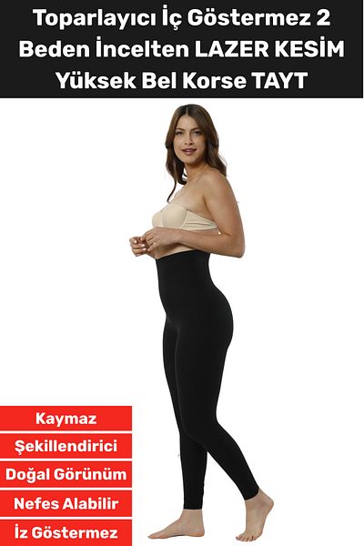 Wintoup No Trace Anti-Slip Firming 2 Size Slimming New Generation Laser Cut High Waist Leggings Corset