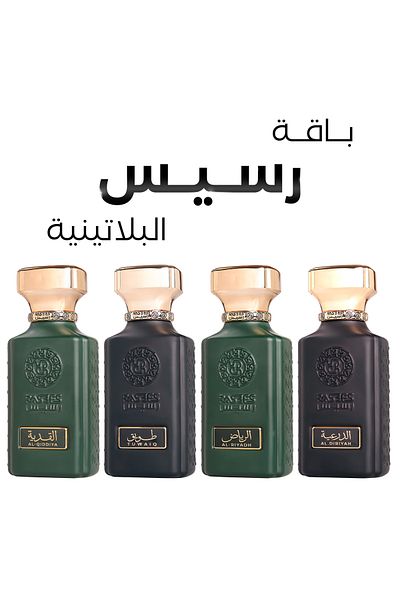 rasees Rasasi Platinum Millions Bouquet 4 Luxury Niche Perfumes 75ml