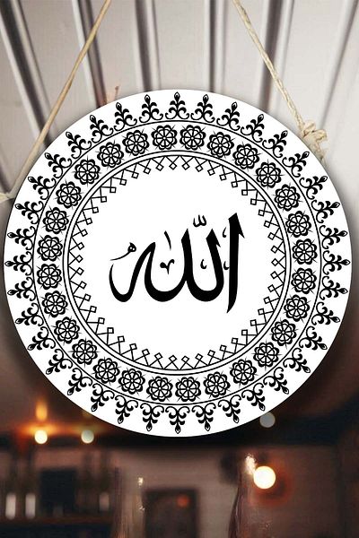 Nod Στολίδι τοίχου με γραμμένη καλλιγραφία Allah, Διακοσμητικό Θρησκευτικό Πίνακα, Σπίτι, Πόρτα Γραφείου, Διακόσμηση Τοίχων
