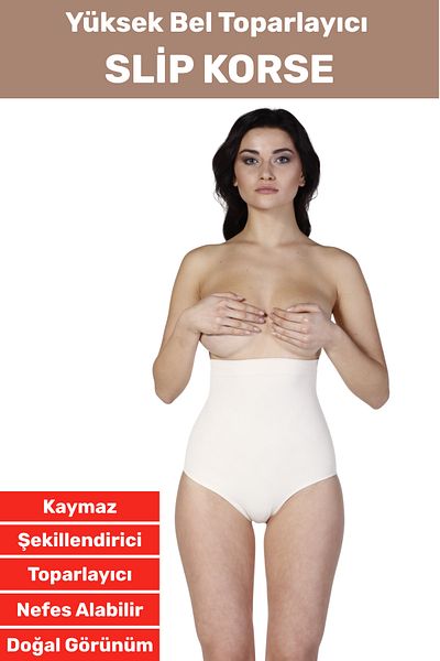 Wintoup Special Production Trace No Show No Slip Firming Thinning High Waist Slip Corset