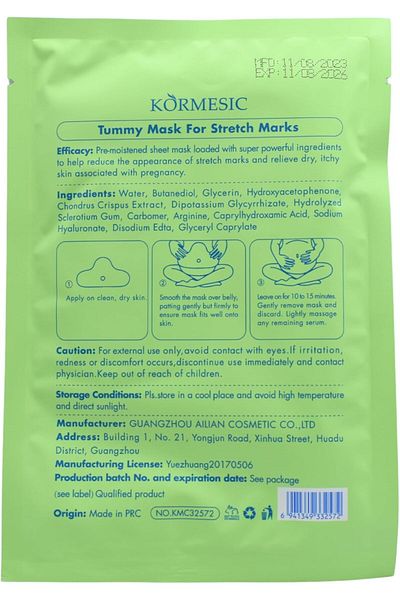 Kormesic Cormicic Moisturizing Soothing Anti-Stretch Fabric Belly Mask - Pregnancy - Sheet