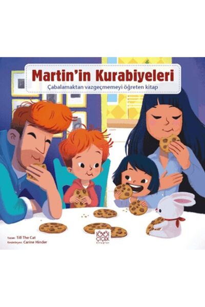 Marvel ملفات تعريف الارتباط مارتن