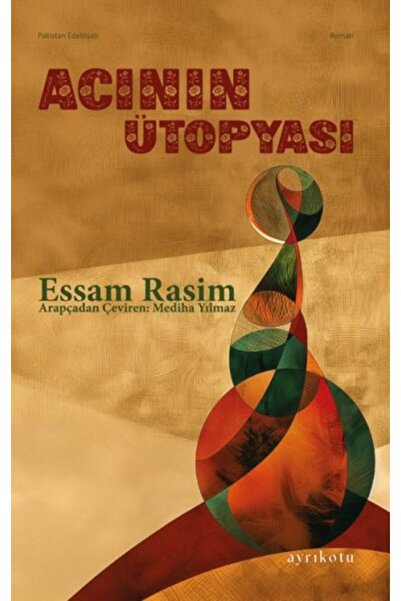 Marvel يوتوبيا الألم