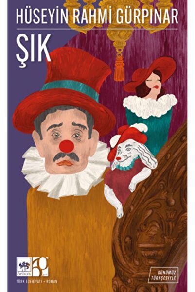 Marvel Stylish Puzzle