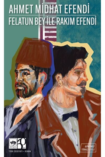 Marvel Raqim Efendi with Felatun Bey