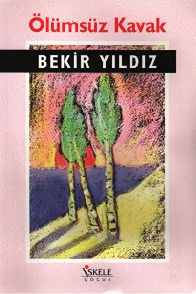 Marvel الحور الخالد