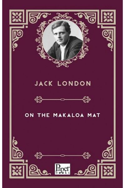 Generic Brand On The Makaloa Mat
