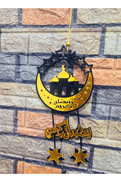 co arma تعليقة زينة خشبية بعبارة رمضانية