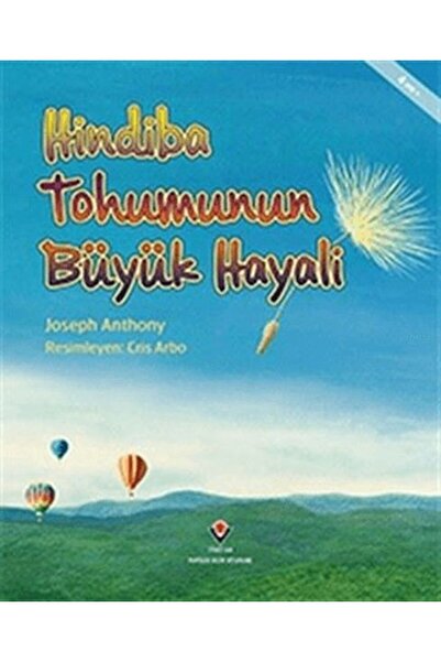 Marvel الخيال الكبير لبذور الشيكوري