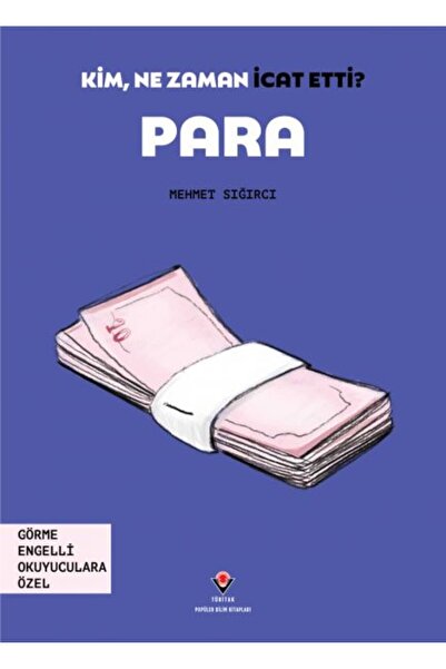 Marvel من، متى اخترع؟ مال