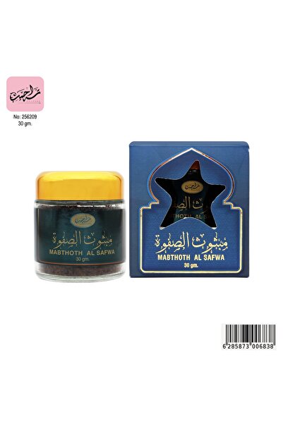 Taraheeb 256209 Mabthouth ALSafwa Bukhour -20 gm