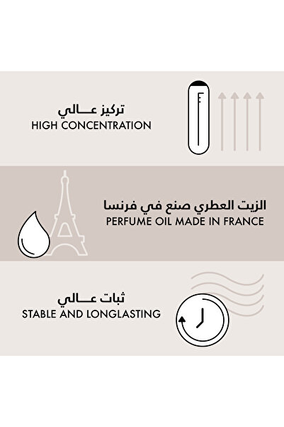 Perfume Co باتشولي سوبريم برفيوم مركز - 100 مل