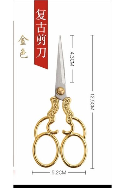TıkTık AL Promise Engagement - Sewing Embroidery Scissors Gold Color