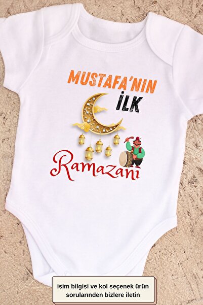 First Ramadan Feast Written Personalized Baby Bodysuit