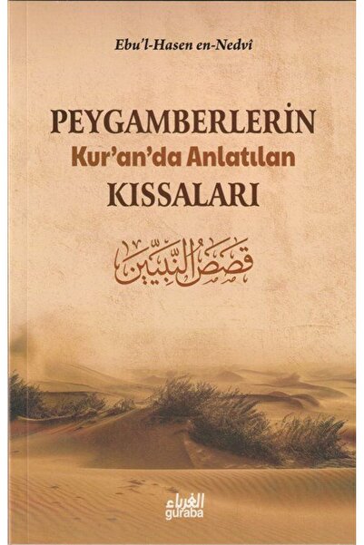 Guraba Yayınları Peygamberlerin Kur'an'da Anlatılan Kıssaları / Kısasun Nebi ...