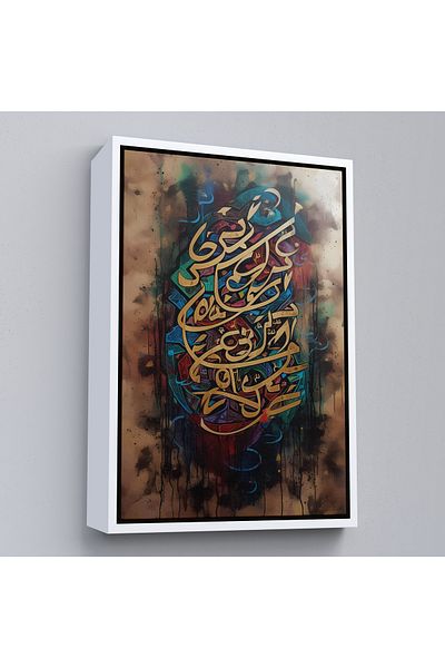 Harita Sepeti Pictură abstractă arabă islamică de caligrafie cu cadru alb