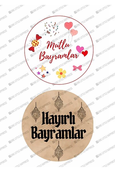 One Little Happiness 24 قطعة من الملصقات المكتوبة "عيد سعيد" ملصق فني لتغليف ...