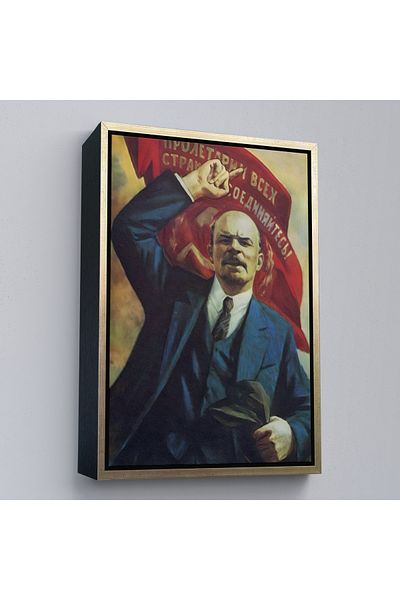 Harita Sepeti Декоративна стенна картина „Владимир Илич Ленин“ с кафява рамка