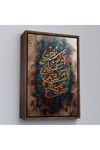 Harita Sepeti Pictură abstractă arabă islamică de caligrafie cu cadru alb