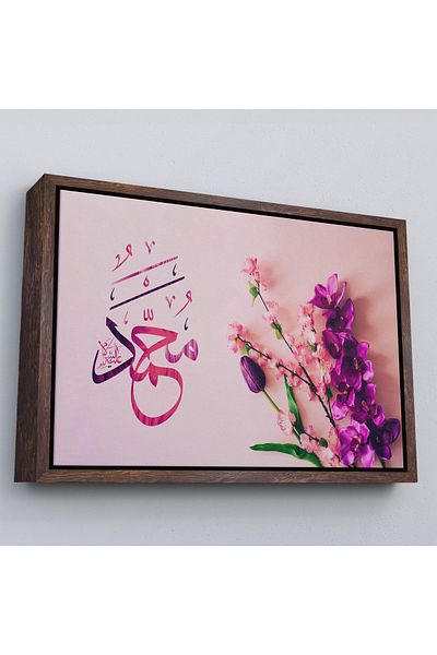 Harita Sepeti Tablou decorativ pe pânză cu cadru alb Sallallahu Aleyhi Ve Sellem scris