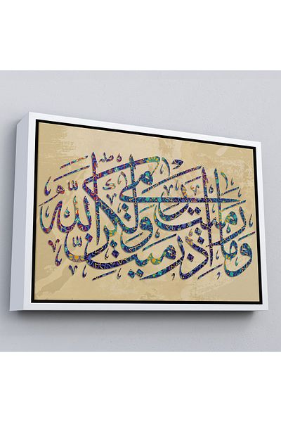 Harita Sepeti Săgeți împotriva inamicului, pe care nu le-ai aruncat, Allah le-a aruncat (Sura Enfal 1. Verset)
