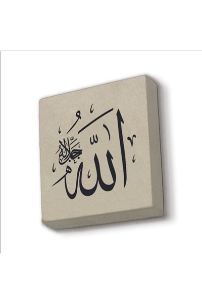 Sadrazam Allah C.c. Magnet din piatră naturală imprimat 5x5 Kh-1
