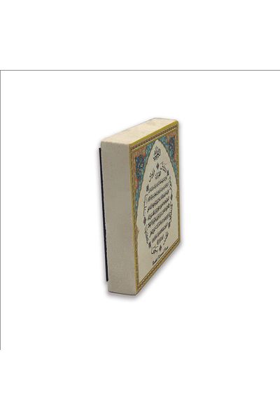 Sadrazam Rugăciunea Abundenței Rugăciunea furnicilor Magnet din piatră naturală imprimat 5x5 Kh-76