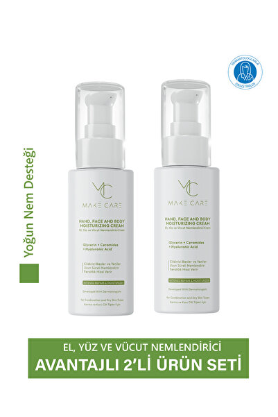 MAKE CARE Advantageous Set of 2 Products - Hand, Face and Body Moisturizing C...