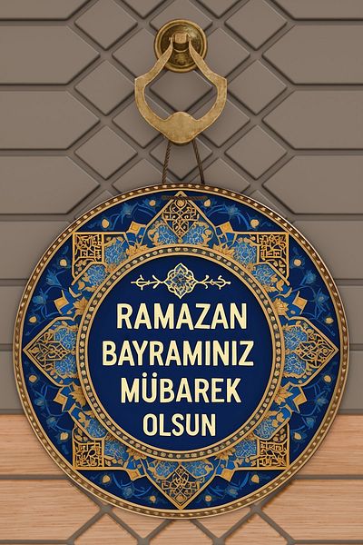 Rugmood Μοντέρνα ξύλινη ψηφιακή εκτύπωση, Navy Blue Coffee Happy Eid Mubarak Door Decoration
