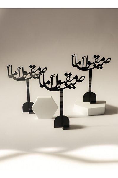 LOWHA Set of 3 Acrylic Decor Stands with Siyaman Maqboolan Design