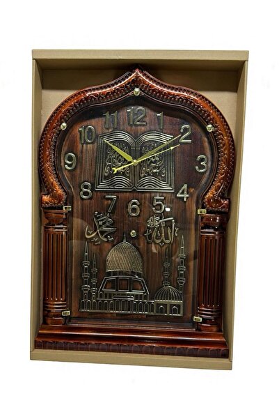 Generic Brown and gold mosque wall clock