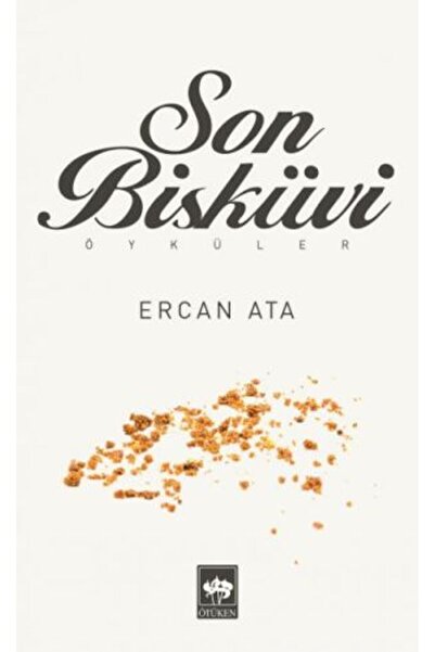 Marvel البسكويت الأخير