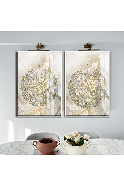 Harika bir ev HARİKABİREV|GOLD-GRİ FELAK-NAS AYETLERİ İSLAMİ KOMBİNİ |ÇERÇEVE...