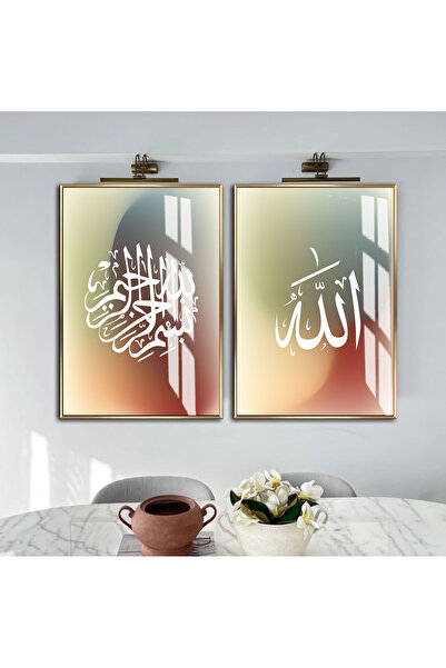 Harika bir ev HARİKABİREV | Cremă moale verde-roșu, combinație islamică Allah...