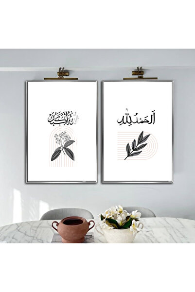 Harika bir ev HARİKABİREV | ALLAHUEKBER-ELHAMDULİLLAH Combinație islamică boe...