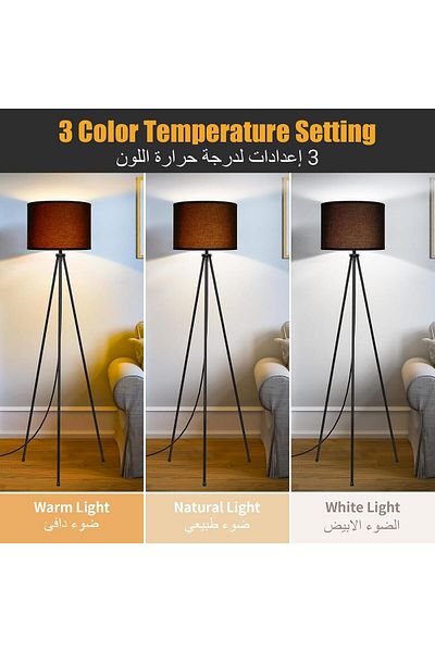 COOYA Tripod Floor Lamp with 3 Color Temperatures, with Black Lampshade, for Living Room, Bedroom, Office