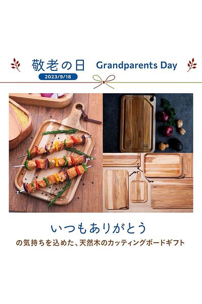 TRAMONTINA Since 1911, Made In Brazil - Barbecue 60x36cm Rectangular Teak Wood Cutting Board