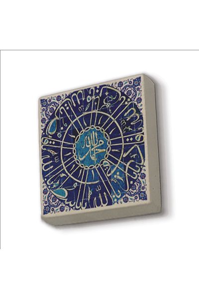 Sadrazam Magnet din piatră naturală imprimat Allah, Muhammad și alte nume ale lui Allah 5x5 Kh-140