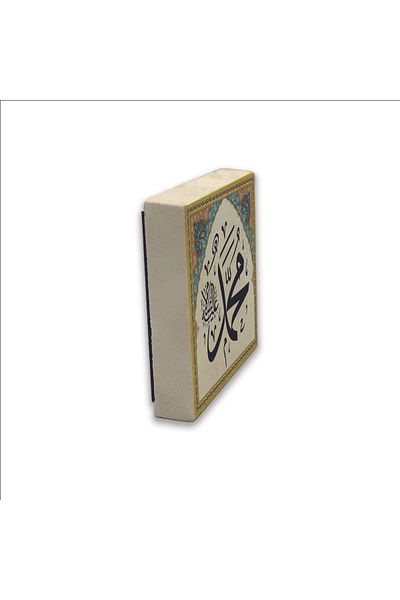 Sadrazam Magnet din piatră naturală imprimat Muhammad S.a.v 5x5 Kh-4